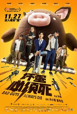 《理想之城》海报